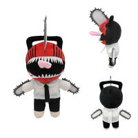 Chainsaw Man Plush Doll Toy Soft Stuffed Cartoon Anime Plush Toy Ornaments Gifts For Fans Kids