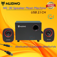 Nubwo NS-030 Speaker Usb 2.1CH Mean Machine