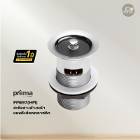 Prema(พรีมา) PM697(HM) สะดืออ่างล้างหน้าแบบดึงล็อคพลาสติก