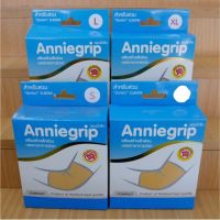 Anniegrip ข้อศอก SIZE  : S , L , XL