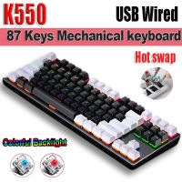 K550 USB คีย์บอร์ดแบบมีสาย87คีย์แสงไฟที่มีสีสัน Hot Swap 75 Gaming Mechanical Keyboards สำหรับ Gamer แล็ปท็อปเดสก์ท็อป