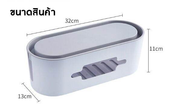 กล่องเก็บสายไฟ-ที่เก็บสายไฟ-ที่ตั้งโทรศัพ-ที่ตั้งมือถือ-ที่เก็บปลั๊กไฟ-กล่องเก็บสายไฟ-ที่วางมือถือ-ใช้งานได้หลากหลาย-สินค้าพร้อมส่ง