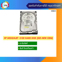 ฮาร์ดดิสก์ HP Designjet  5100 Hard Disk (IDE-NEW OEM)