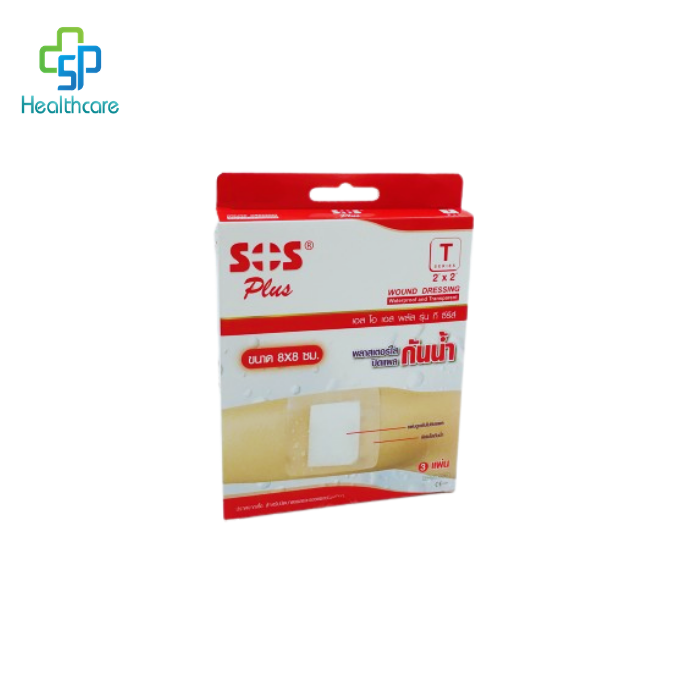 sos-plus-รุ่น-t-2x2-waterproof-plaster-พลาสเตอรใสกันน้ำ-8x8-cm-3แผ่น-กล่อง-แพค-4-กล่อง