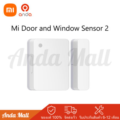 Xiaomi Mi Door and Window Sensor 2 Global Version เซ็นเซอร์ตรวจจับเปิด-ปิดประตู หน้าต่าง ประกันศูนย์ไทย 1 ปี