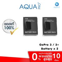 BATTERY AHDBT-301 x 2 แบตเตอรี่โกโปร x 2 GoPro 3 / 3+