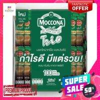 มอคโคน่าทรีโอเอสเปรสโซ 3in1 18 กรัมx100MOCCONA TRIO EXPRESSO 3 IN 1 18 Gx100