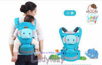 ladylazy เป้อุ้มเด็ก Mambo 4in1 Hip Seat Carrier ลายช้างน้อย สีฟ้า