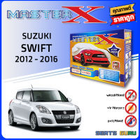 ผ้าคลุมรถ ส่งฟรี SUZUKI SWIFT 2012-2016  ตรงรุ่น กล่อง MASTER-X ผ้า HI-PVC อย่างดีหนาพิเศษ ป้องกันแดด ป้องกันฝน ป้องกันฝุ่น