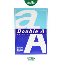 สมุดรายงาน Double A A.4/40 แผ่น #SD7501112