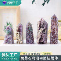 คริสตัลธรรมชาติ Grape Agate Cluster สี่ด้าน Point Tower Ornament Ore Specimen