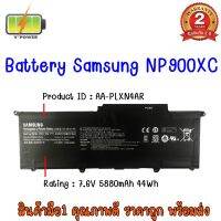 BATTERY SAMSUNG NP900X3C แท้ สำหรับ SAMSUNG SERIES 9 S9 NP900X3C, NP900X3D, NP900X3E Series