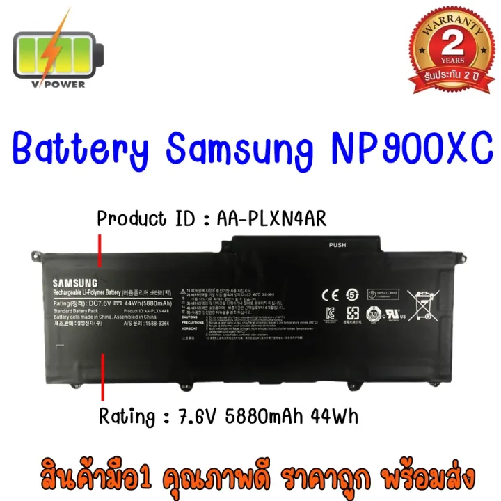 BATTERY SAMSUNG NP900X3C แท้ สำหรับ SAMSUNG SERIES 9 S9 NP900X3C ...