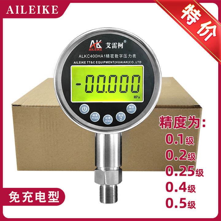 0.05class laboratory highprecision digital pressure gauge electronic