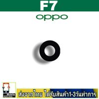 OPPO F7 เลนส์กล้อง Len กระจกกล้องหลัง เลนส์กล้องOPPO รุ่น F7