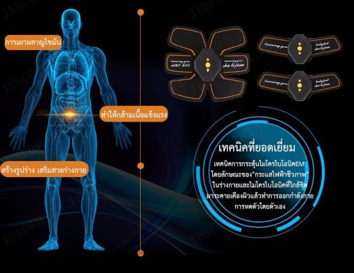 juscomart-เครื่องออกกำลังกล้ามเนื้อหน้าท้องสำหรับคนที่ต้องการลดน้ำหนัก