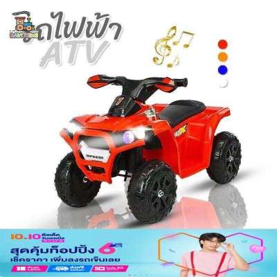 รถแบตเตอรี่เด็ก รถเด็ก ขี่ได้ เดินหน้า-ถอยหลัง มีเสียงมีไฟ รถของเล่น off-road ATV 169