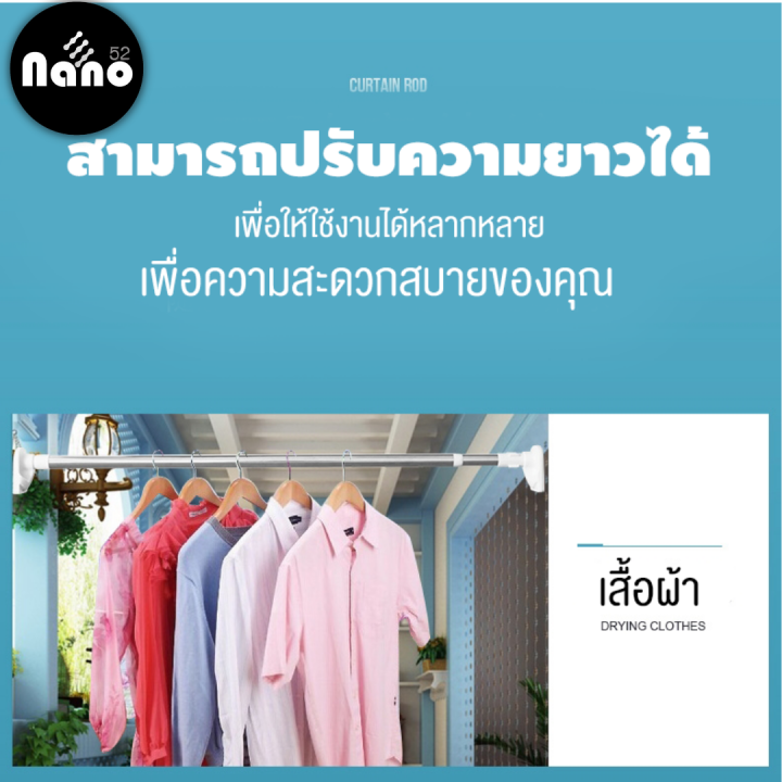 ราวแขวนผ้า-ราวแขวนสแตนเลส-ยึดติดผนังง่าย-ด้วยระบบสุญญากาศ-มี-4-ขนาด-ใช้งานได้จริง-สินค้าพร้อมส่ง