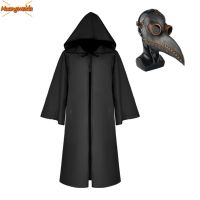 Plague Doctor Reaper Kids Cosplay Carnival Halloween Costume For Kids Black Death Costume Plague Doctor Mask Steam Punk Mask