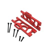 Rear Lower Suspension Arm for Wltoys 104009 104016 104018 12401 12402-A 12404 12409 Upgrade Parts Accessories ,Red