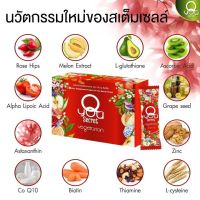 สเต็มเซลล์ คิวยู  QYOU SECRET VEGETARIAN (Qyou) ผิวลื่น ผมสวย เล็บ กระดูก ข้อต่อ  สร้างเม็ดเลือด บำรุงสุขภาพและความงาม