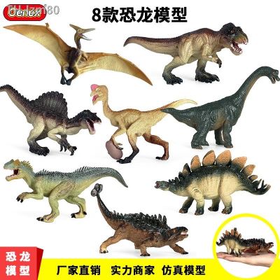 🎁 ของขวัญ ของเล่นเด็กจำลองไดโนเสาร์จูราสสิคไดโนเสาร์สัตว์รุ่น Tyrannosaurus rex brachiosaurus pterosaur spinosaurus stegosaurus