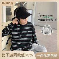 Hai Mas Boy Striped Cotton แขนยาว T เสื้อ 23 เด็กฤดูใบไม้ร่วงรุ่นใหม่เสื้อผ้าเด็กเกาหลีเสื้อตัวในเด็ก t