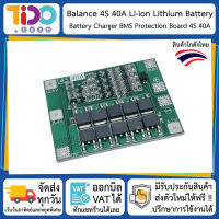 Battery Charger BMS Protection Board 4S 40A