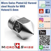 Micro Swiss Plated A2 Harend steel Nozzle for MK8 Hotend 0.6mm