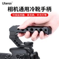 UURig R005 SLR camera hot boots universal metal handle Sony Nikon Canon Fuji photography expansion portable top