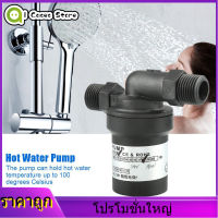 【ราคาถูกสุด】Pump Water Circulation Pump 【โปรโมชั่นแฟลช】1 PC DC24V 18W ปั๊มน้ำร้อนสำหรับเครื่องทำน้ำอุ่นพลังงานแสงอาทิตย์ Hot Circulation