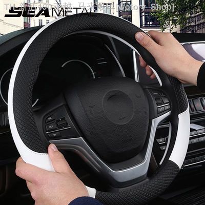 【CW】ஐ๑  SEAMELeather Car Steering-wheel Cover 38CM Sport Steer Covers Anti-Slip Anti Scratch Steering Goods