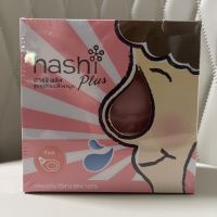 [ชุดล้างจมูก ชมพู Pink] Hashi Plus ฮาชิพลัส พร้อมเกลือฮาชชิสูตรอ่อนโยน 15 ซอง ขวดล้างจมูก 180 ml (Exp 30/09/27)