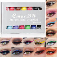 CmaaDu 14สีอายไลเนอร์ชนิดน้ำชุด G Litter ตาสมุทร DC08