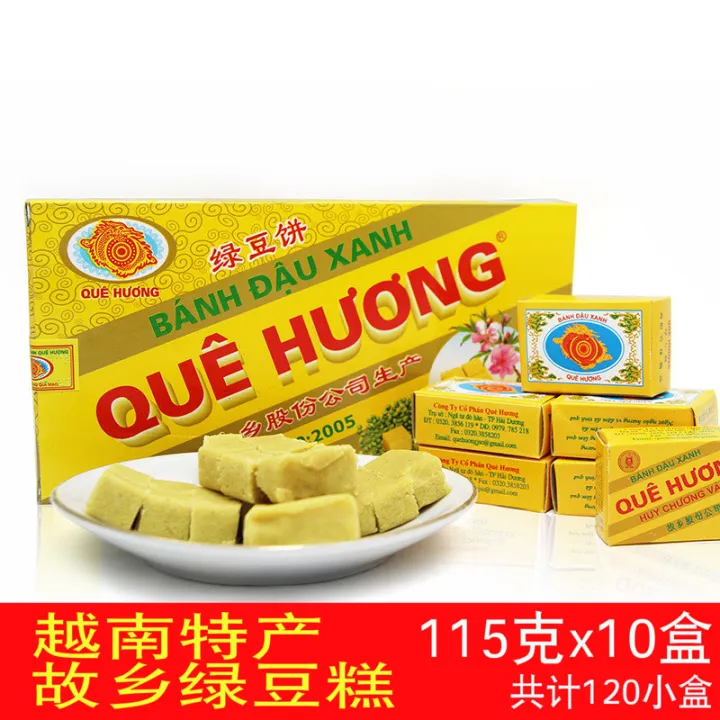 XUPAI Hometown Mung Bean Cake 115g Mung Bean Cake Vietnam Special