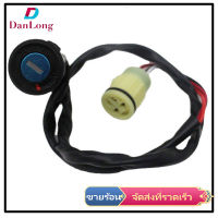 【DANLONG ?】Motorcycle Ignition Key Switch Modified Accessories Waterproof Replacement Parts Compatible For Trx350/400/420