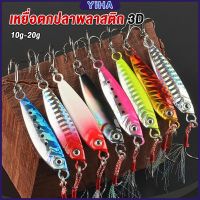 Yiha เหยื่อตกปลาน้ําจืด พลาสติกแข็ง เสมือนจริง artificial bait