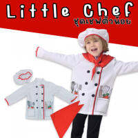 ชุดเชฟเด็ก little chef (3 ชิ้น)(FANCY276)