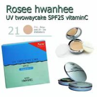 แป้งพัฟโรซี่ Rosee Hwanhee UV TWO WAY CAKE SPF25 (126)