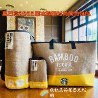 Starbuck Bag Starbuck Tote Bag 2022 New Sweet Lady Soft Handle Casual Solid Color Bingyi Bingshu Style With Simple Bag Starbuck Lunch Bag Starbuck Tote Bag กระเป๋า