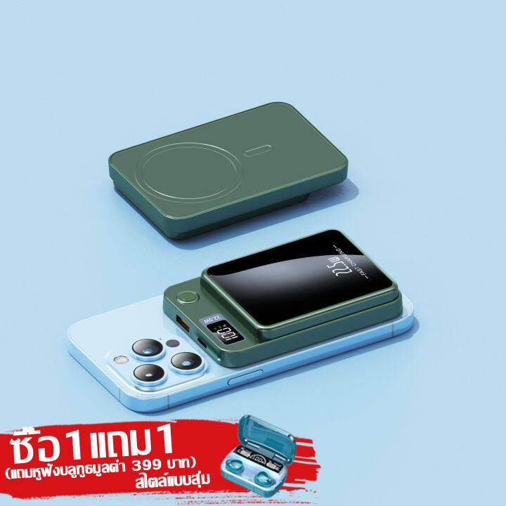 รองรับ-magsafe-sunesy-magsafe-powerbank-ไร้สาย-พาวเวอร์แบงค์ไร้สาย30000mah-พาวเวอแบง30000แท้-แบตเตอรี่สำรอง-22-5wชาร์จเร็วสุดๆ-แบตสํารอง-เพาว์เวอร์แบง30000-เพาเวอแบงไอโฟน