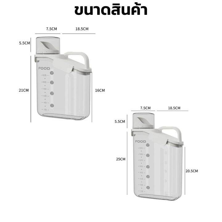 กระปุกสูญญากาศ-กล่องเก็บอาหารแห้ง-กล่องใส่อาหารแมว-กล่องเก็บอาหาร-ใส่ข้าวสาร-อาหารแห้งหรือเก็บอาหารสัตวร์เลี้ยง-ใช้ถนอมอาหาร-simple-food