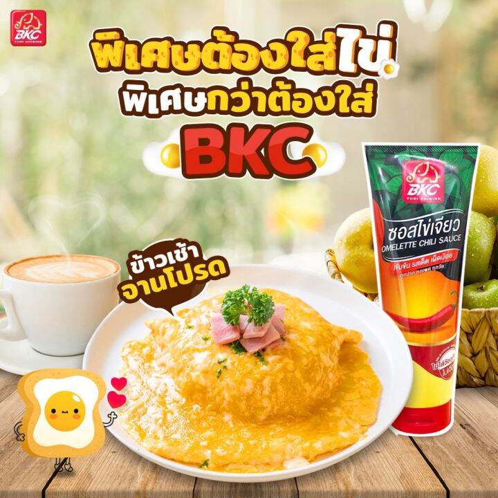 bkc-omelette-chili-sauce-ซอสพริก-ซอสไข่เจียว-ตราบีเคซี-ขนาด-155-กรัม