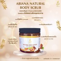 ABIANA NATURAL BODY SCRUB อาเบียน่า  สครับ หัวเชื้อสครับ สูตร 6 Powers เปิดผิวให้ขาว สะอาด สว่าง กระจ่างใส