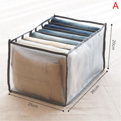 Jeans Compartment Storage Box Mesh Separation Box Can Washed Home Organizer