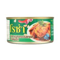 (แพ็ค 6) โรซ่าปลาแมคเคอเรลผัดพริก 140 กรัม