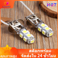 2x H3 5050 9 SMD ซีนอนแอลอีดี DC12V Auto Car ไฟตัดหมอกหลอดไฟ LED 6500K