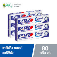 SALZ Original ยาสีฟัน ซอลส์ ออริจินัล 80 กรัม 6 หลอด