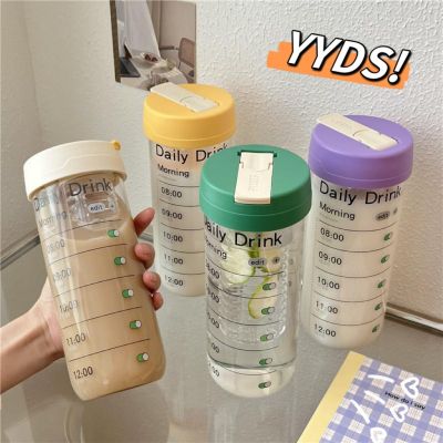 ☫✜ Ins Water Cup Large-Capacity Portable Straw Cup Female Bubble Tea Separation Glass High-Value Take-Away Tea Leak Scale