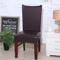 Modern Pu Leather Dining Chair Cover Soft Elastic Comfortable Spandex Seat Sheath Perfect for Home Kitchen Hotel Stool Bedroom